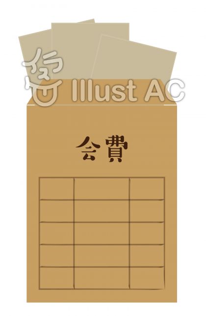 集金イラスト 無料イラストなら イラストac