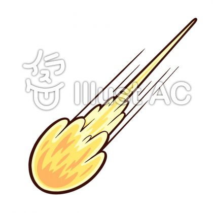 ビームイラスト 無料イラストなら イラストac