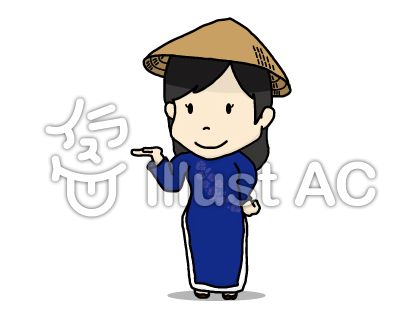 アオザイイラスト 無料イラストなら イラストac