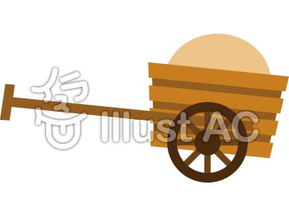 リヤカーイラスト 無料イラストなら イラストac