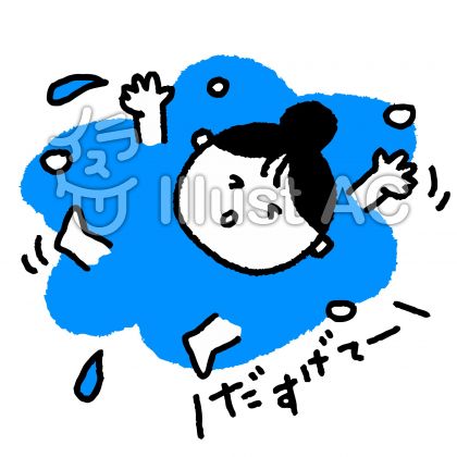 悪夢イラスト 無料イラストなら イラストac