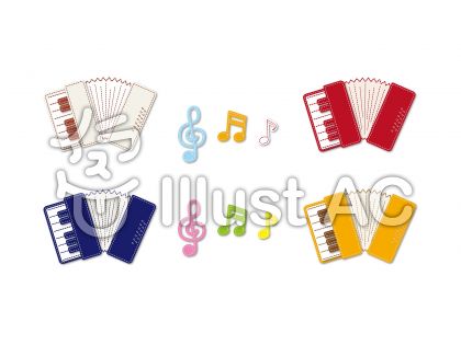 アコーディオンイラスト 無料イラストなら イラストac