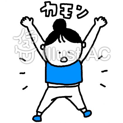 向き合うイラスト 無料イラストなら イラストac