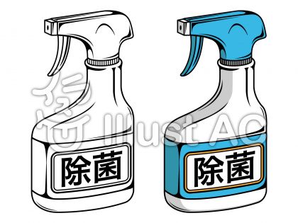 トイレ除菌イラスト 無料イラストなら イラストac