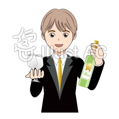 ホストイラスト 無料イラストなら イラストac
