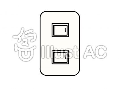 電気スイッチイラスト 無料イラストなら イラストac