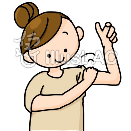 腕イラスト 無料イラストなら イラストac