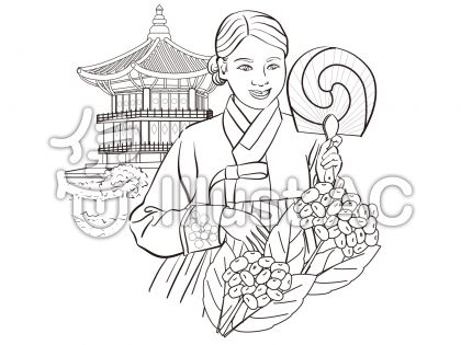 チョゴリイラスト 無料イラストなら イラストac