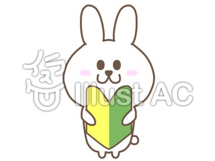 うさぎマークイラスト 無料イラストなら イラストac