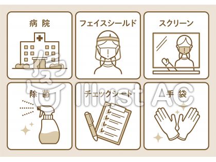 受付アイコンイラスト 無料イラストなら イラストac
