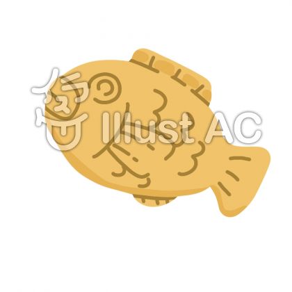 たいやきイラスト 無料イラストなら イラストac