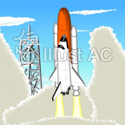 スペースシャトルイラスト 無料イラストなら イラストac