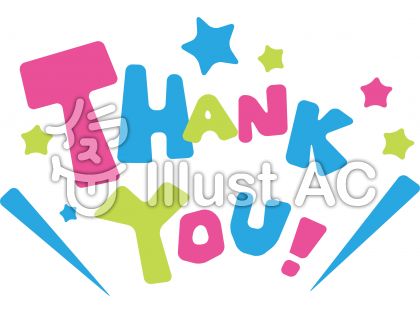 Thankyouイラスト 無料イラストなら イラストac
