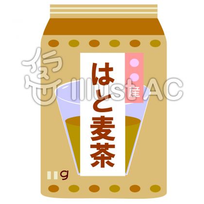 麦茶イラスト 無料イラストなら イラストac
