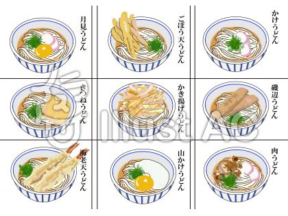 きつね うどん イラスト フリー 最高の新しい壁紙aahd