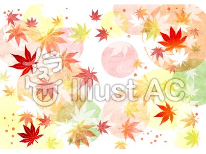 紅葉イラスト 無料イラストなら イラストac