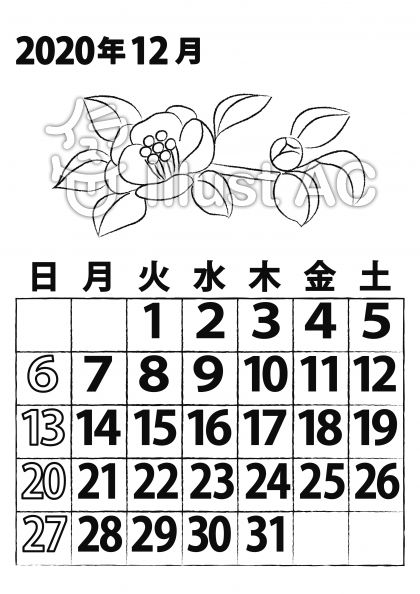 70以上 12月 カレンダー イラスト 塗り絵 252182-12月 カレンダー イラスト 塗り絵 - Okepict178m
