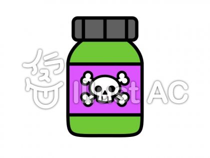 化学薬品イラスト 無料イラストなら イラストac