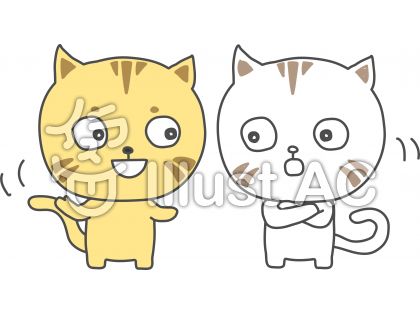 情報収集イラスト 無料イラストなら イラストac