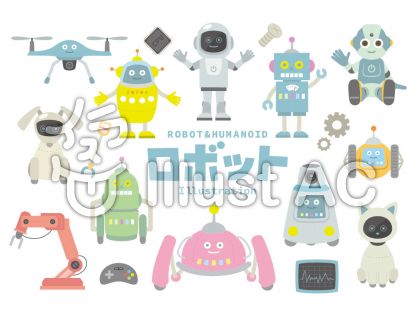 ロボットイラスト 無料イラストなら イラストac