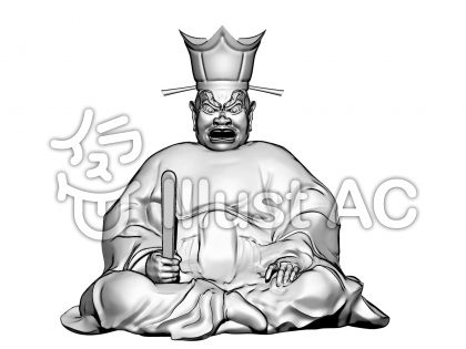 Okepictb5kq 25 閻魔 大王 イラスト