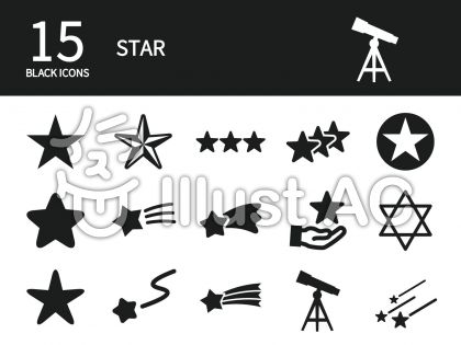 三つ星イラスト 無料イラストなら イラストac