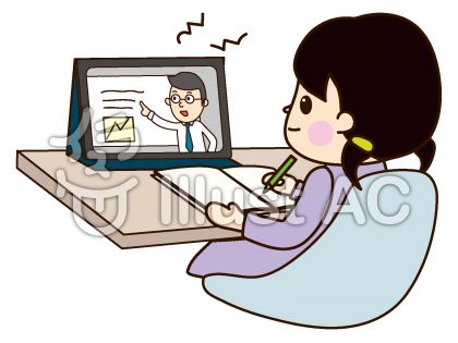 タブレット授業イラスト 無料イラストなら イラストac