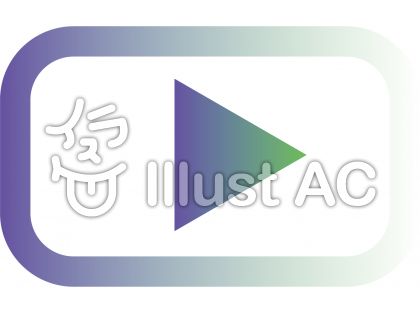 再生ボタンイラスト 無料イラストなら イラストac