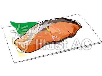 焼き魚イラスト 無料イラストなら イラストac