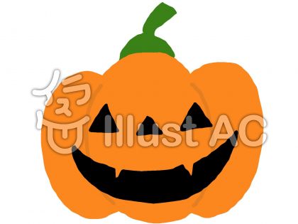 かぼちゃ ハロウィン 秋 10月イラスト No 無料イラストなら イラストac