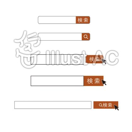 入力フォームイラスト 無料イラストなら イラストac