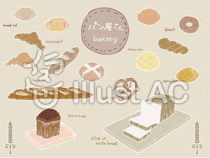 バケットイラスト 無料イラストなら イラストac