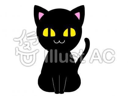 最も共有された 猫 走る イラスト 正面 ただのイラスト