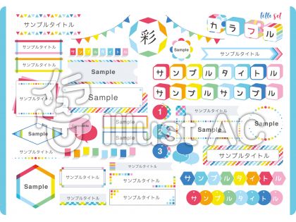 フリー 見出し イラスト 無料 最高の画像壁紙日本aad