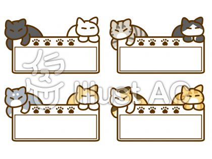 ぶち猫イラスト 無料イラストなら イラストac