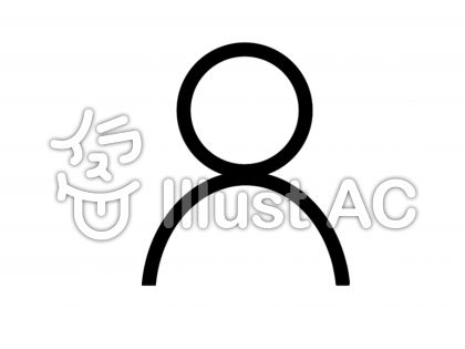 棒人間イラスト 無料イラストなら イラストac