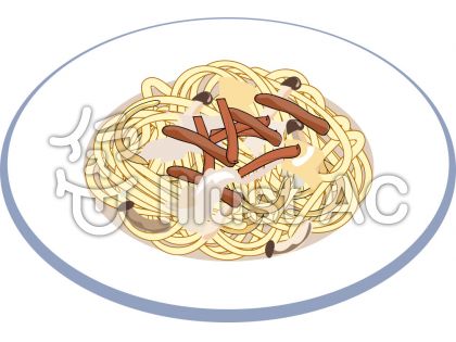 パスタイラスト 無料イラストなら イラストac