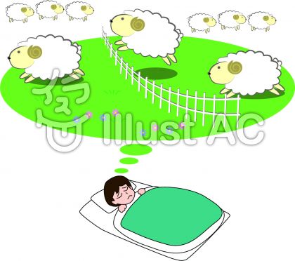 最も共有された 羊 睡眠 イラスト フリー ただのイラスト