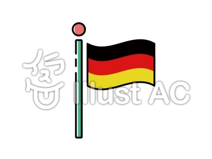 ドイツ国旗イラスト 無料イラストなら イラストac