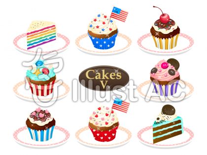 スイーツイラスト 無料イラストなら イラストac