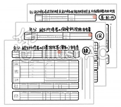 基盤イラスト 無料イラストなら イラストac