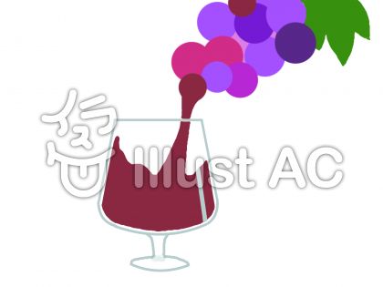 ワインイラスト 無料イラストなら イラストac