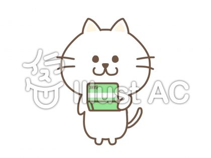 かわいいお金イラスト 無料イラストなら イラストac