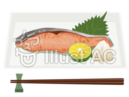 焼き魚イラスト 無料イラストなら イラストac