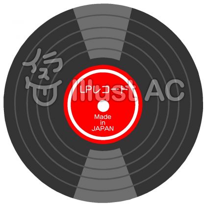 レコードイラスト 無料イラストなら イラストac