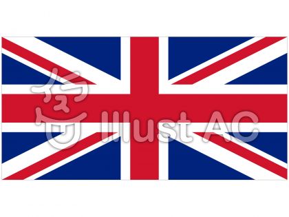 イギリス国旗イラスト 無料イラストなら イラストac