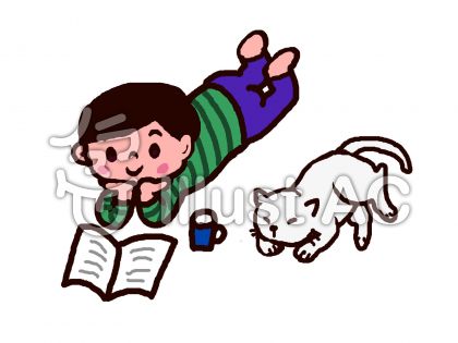 寝そべるイラスト 無料イラストなら イラストac