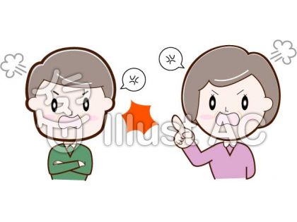 パートナーイラスト 無料イラストなら イラストac