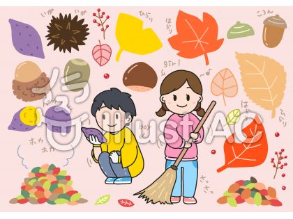 木の実イラスト 無料イラストなら イラストac