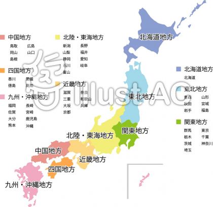 関東地方地図イラスト 無料イラストなら イラストac